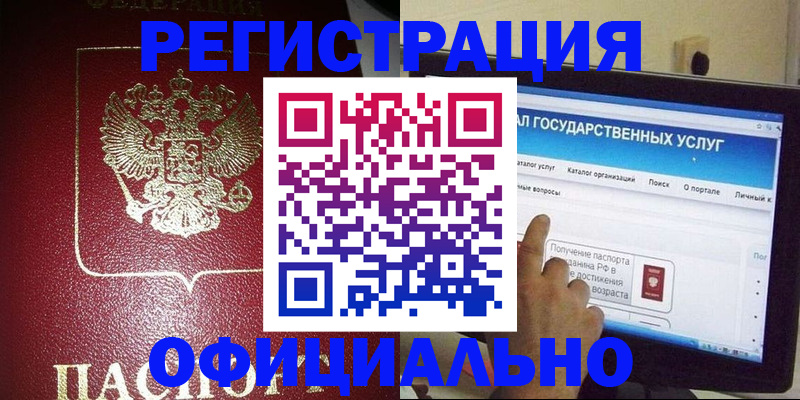 регистрация для школы в Арзамасе