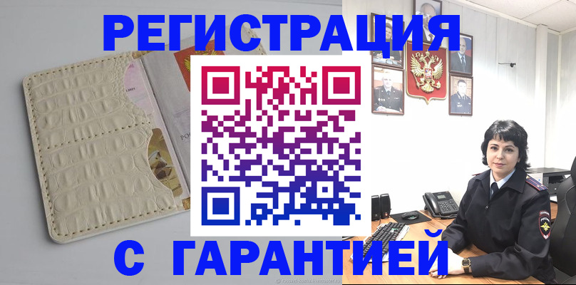 пропишу в квартире в Арзамасе