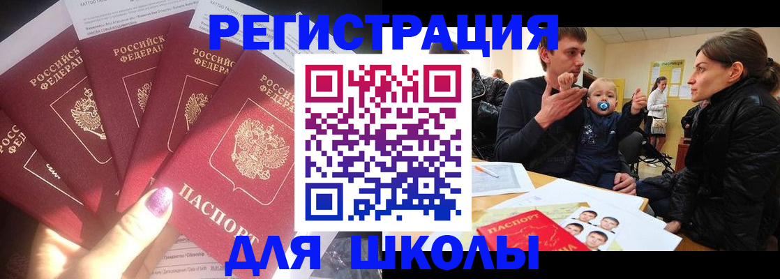 временная регистрация гарантия в Арзамасе